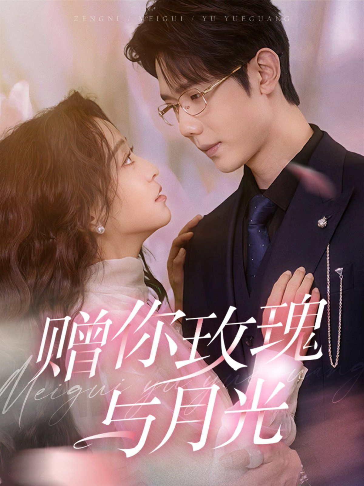 月光影院免费版，观影新体验的探索与分享-第2张图片