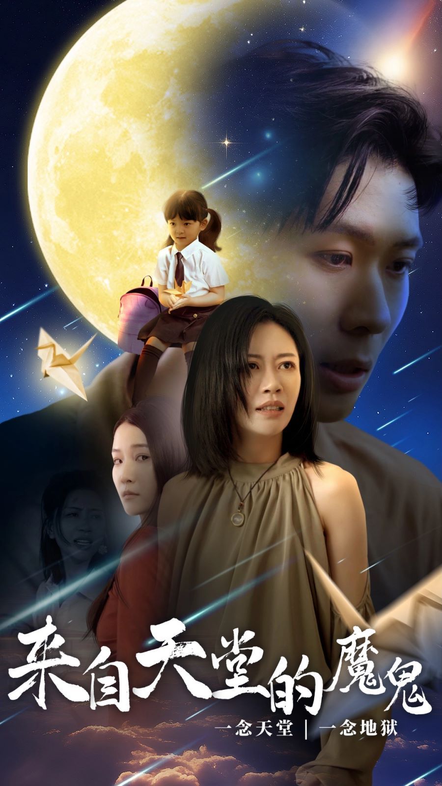 视频在线看天堂马帮探索www视频在线观看天堂的无限魅力-第2张图片