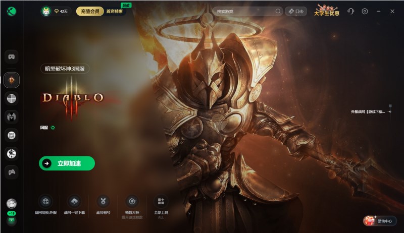 暗黑破坏神3，价格与价值的探索-第1张图片