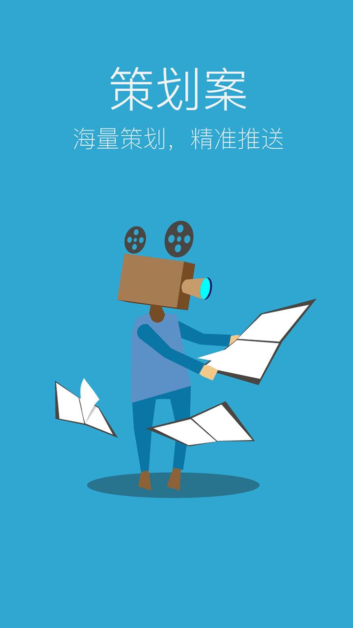 芭乐APP下载与汅API站长统计的深度解析-第3张图片
