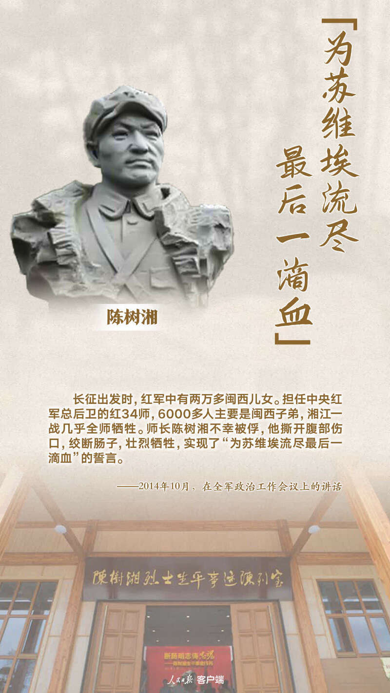 岳的巧妙策略，装睡背后的故事