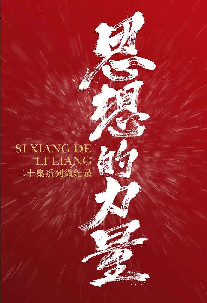 国产区18a国产区1——探索中国制造的魅力与力量-第3张图片