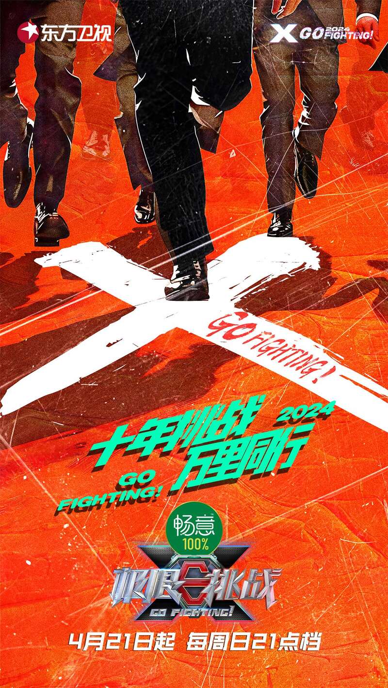 超越极限，1.9正式版——挑战自我，超越自我-第1张图片