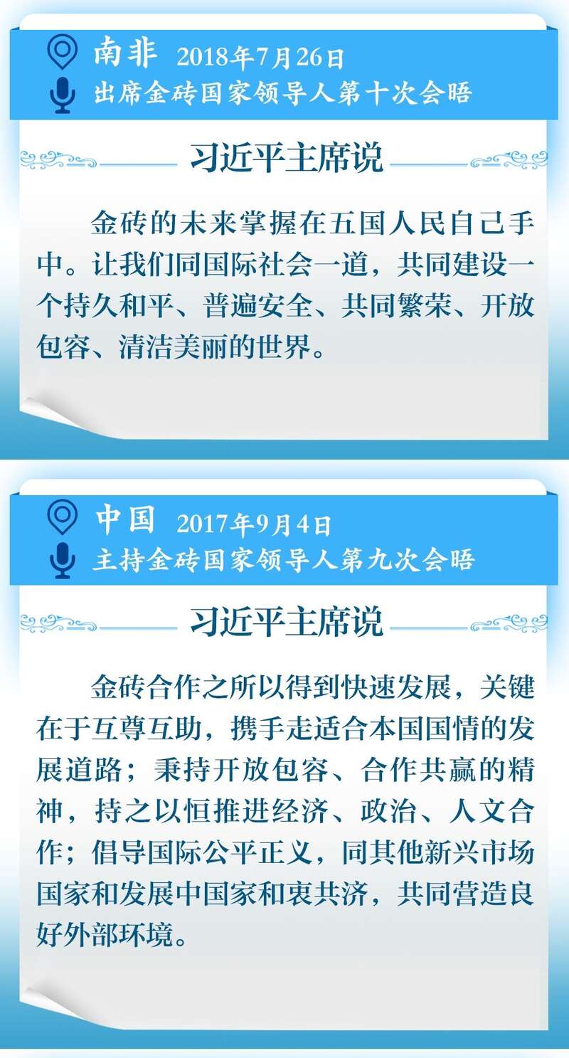 国家领导班子国家领导班子的重要性及其作用-第1张图片