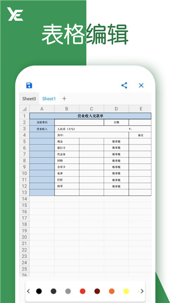 UT下载，一种高效便捷的下载方式