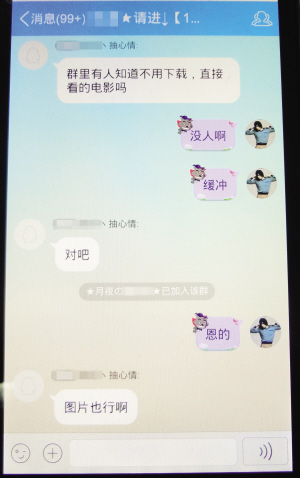 成色18k1.8.35mb官网播色网——网络色情内容的警示与反思