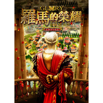 帝国竞技场，荣耀与力量的交汇