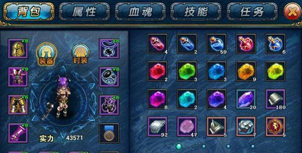 君王2幻兽君王2幻兽，神秘世界的力量与荣耀-第2张图片
