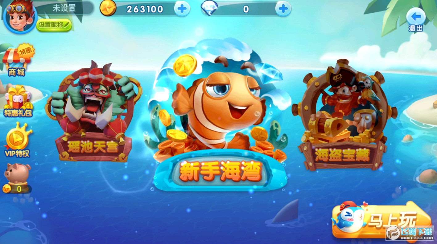 糖心v1.0.3破解版下载安装糖心LOGO免费设计，打造品牌新形象