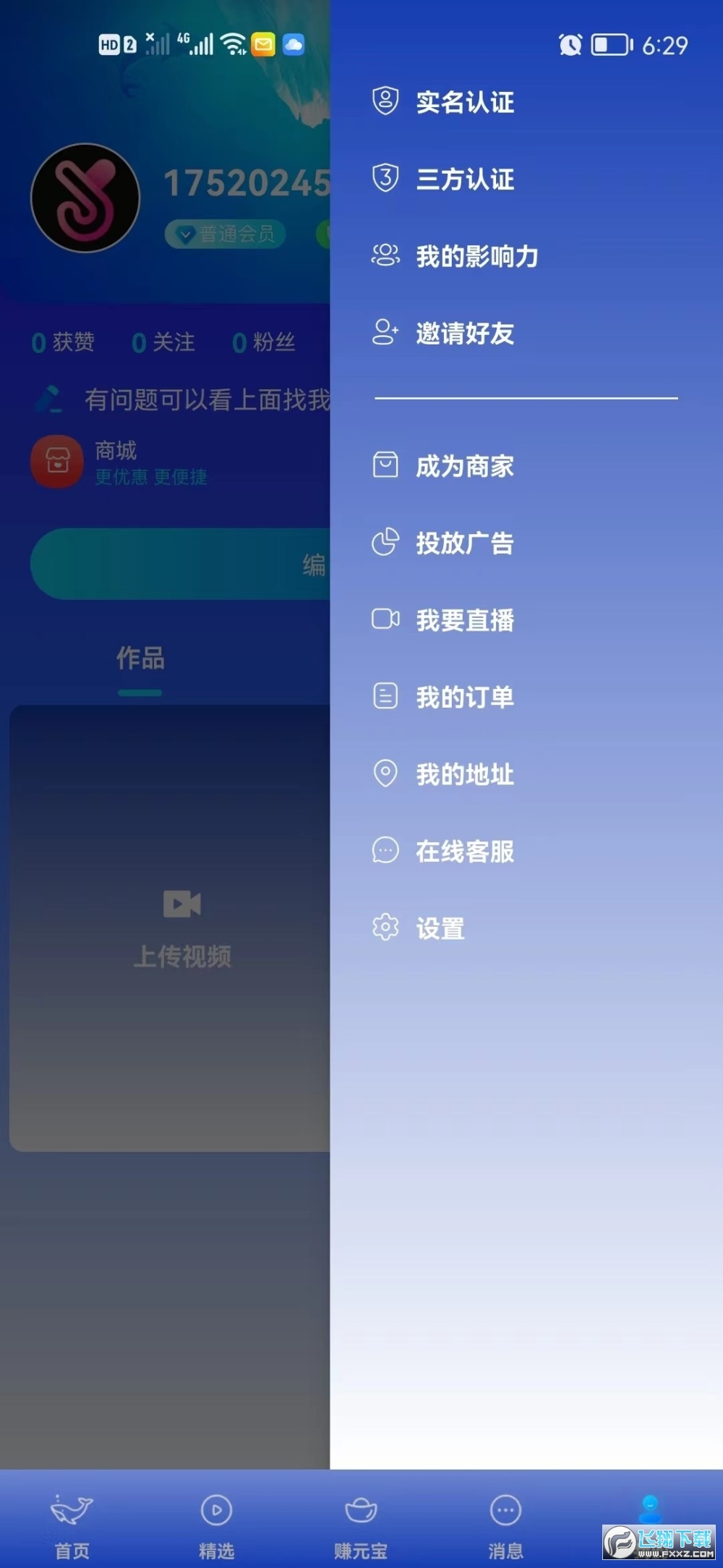 成品短视频软件大全下载手机版成品短视频软件大全，手机版下载指南