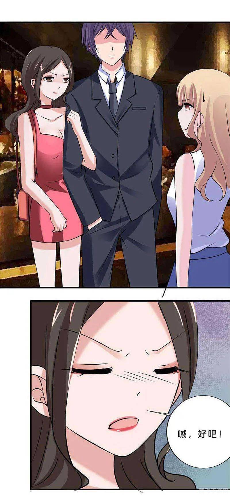 歪歪漫画登录页面，免费阅读漫画的起点
