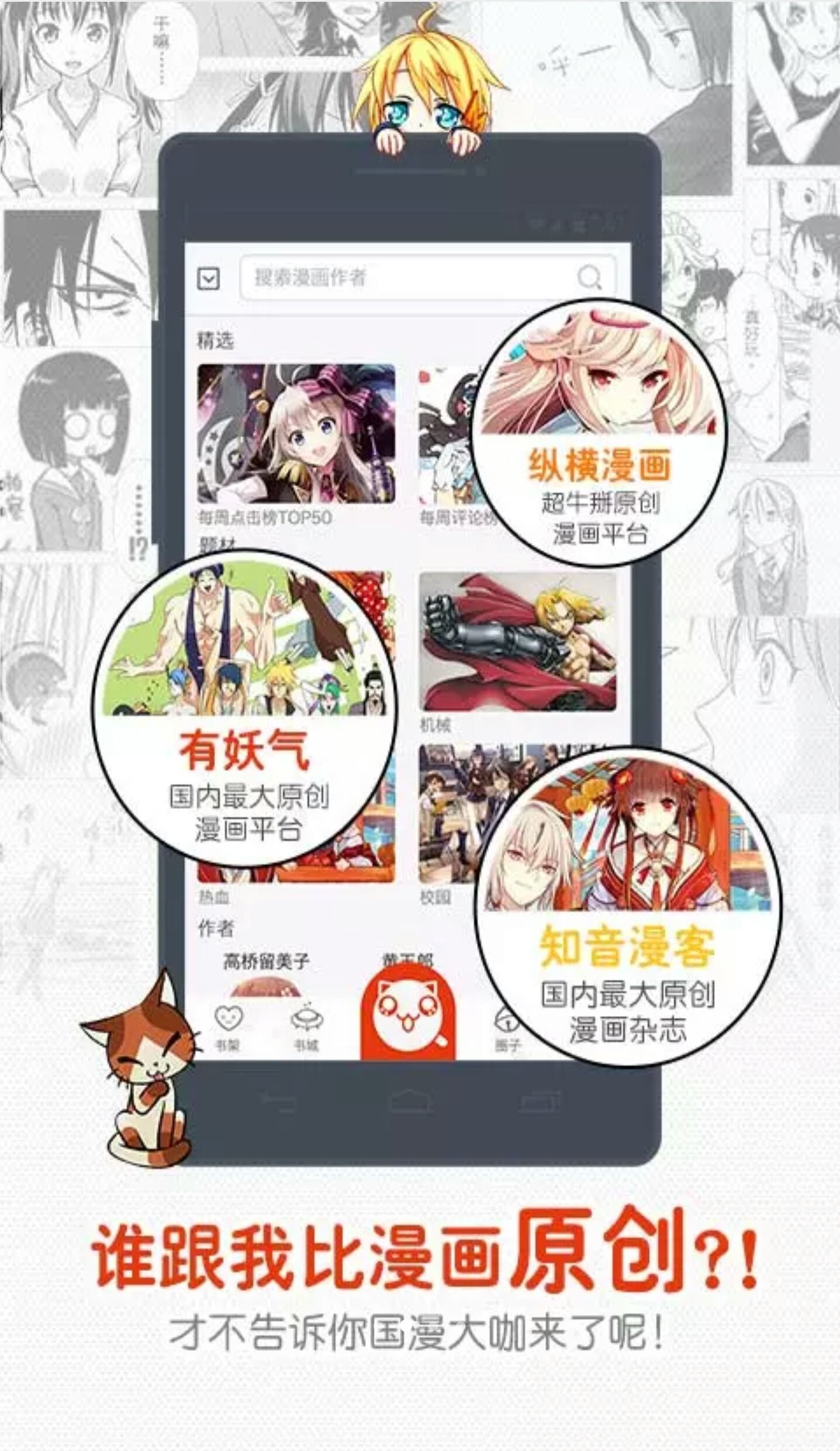 歪歪漫画在线漫画网页免费歪歪漫画，在线漫画阅读新体验-第3张图片
