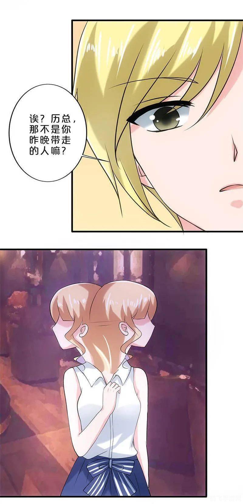 歪歪漫画登录页面网站在线观看网站探索歪歪漫画登录页面首页的魅力之旅-第2张图片