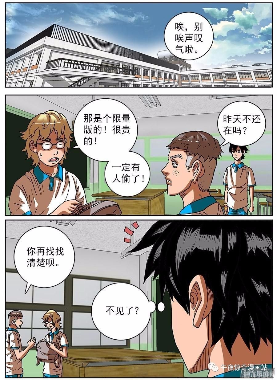 羞羞漫画免费登陆页面弹窗广告的背后真相-第2张图片