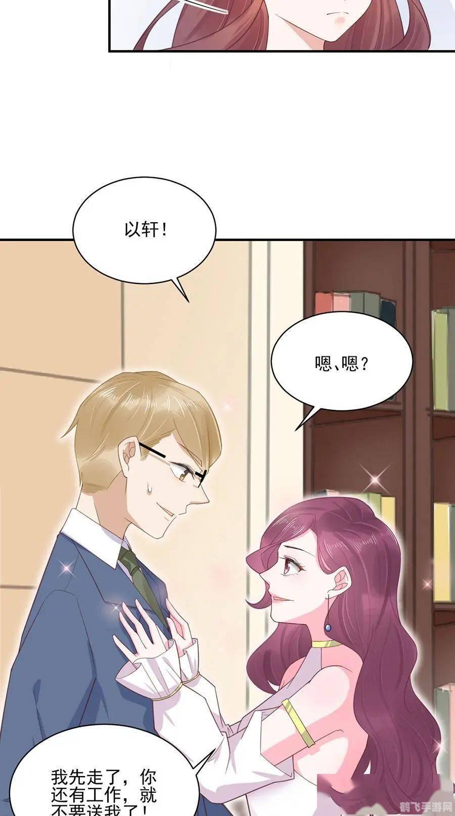 歪歪漫画登录页面，免费漫画在线阅读体验新篇章