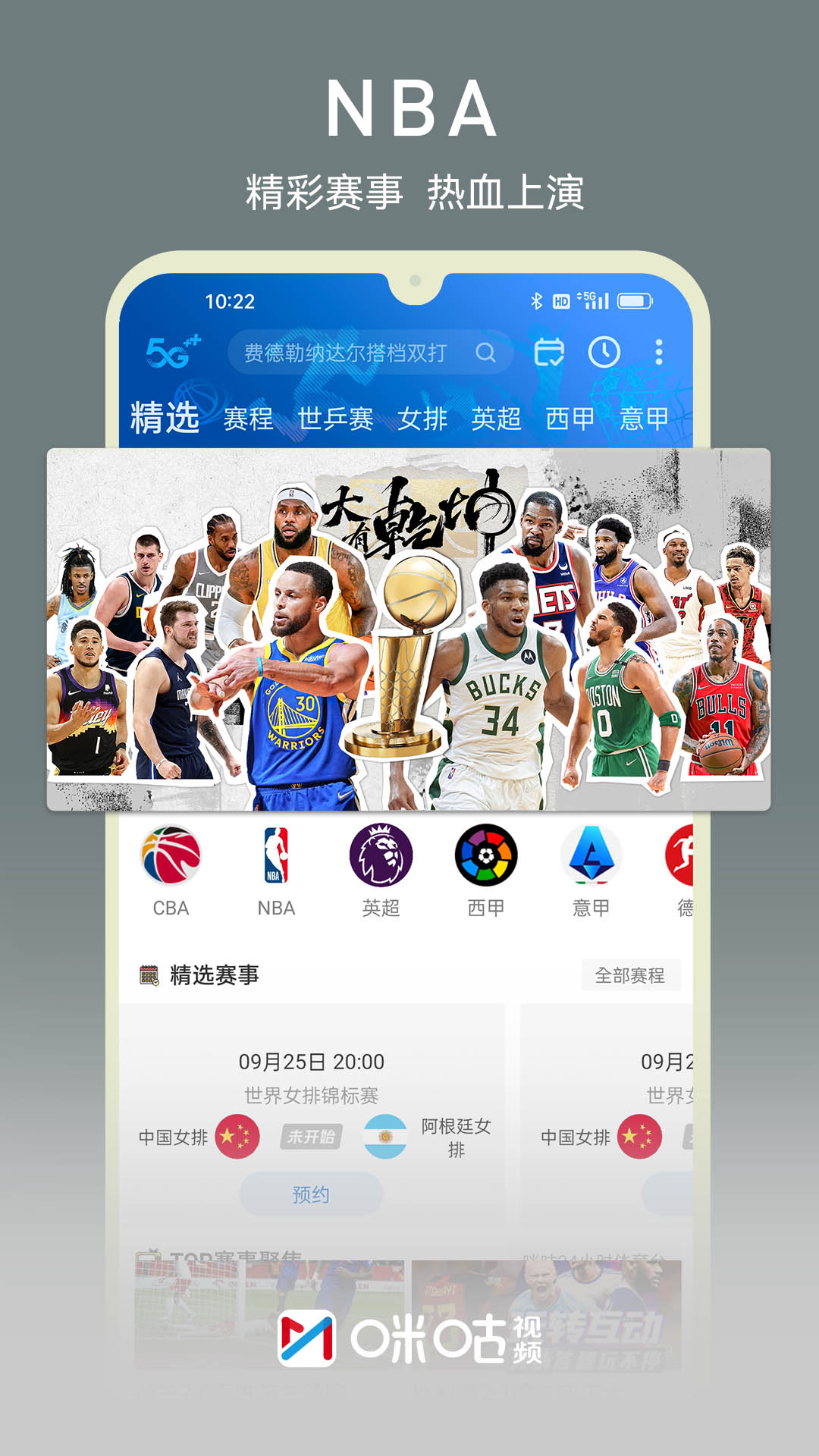 成品禁用视频app下载免费成品禁用视频APP下载的注意事项与正确做法-第2张图片