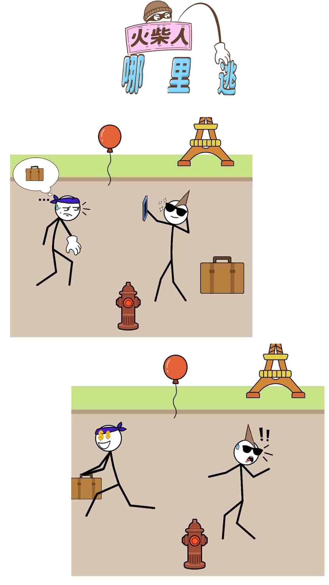 火柴人系列小游戏大全火柴人系列小游戏，经典中的回忆与挑战-第2张图片