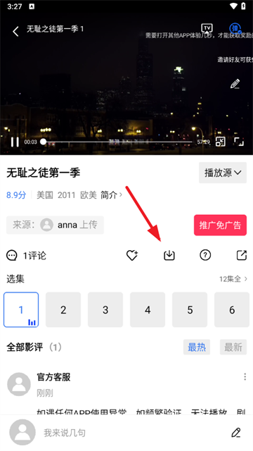 国内视频在线免费观看的便捷体验