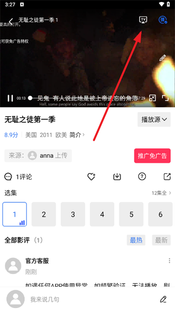 无限资源视频在线观看下载无限资源视频，在线观看与下载的便捷世界