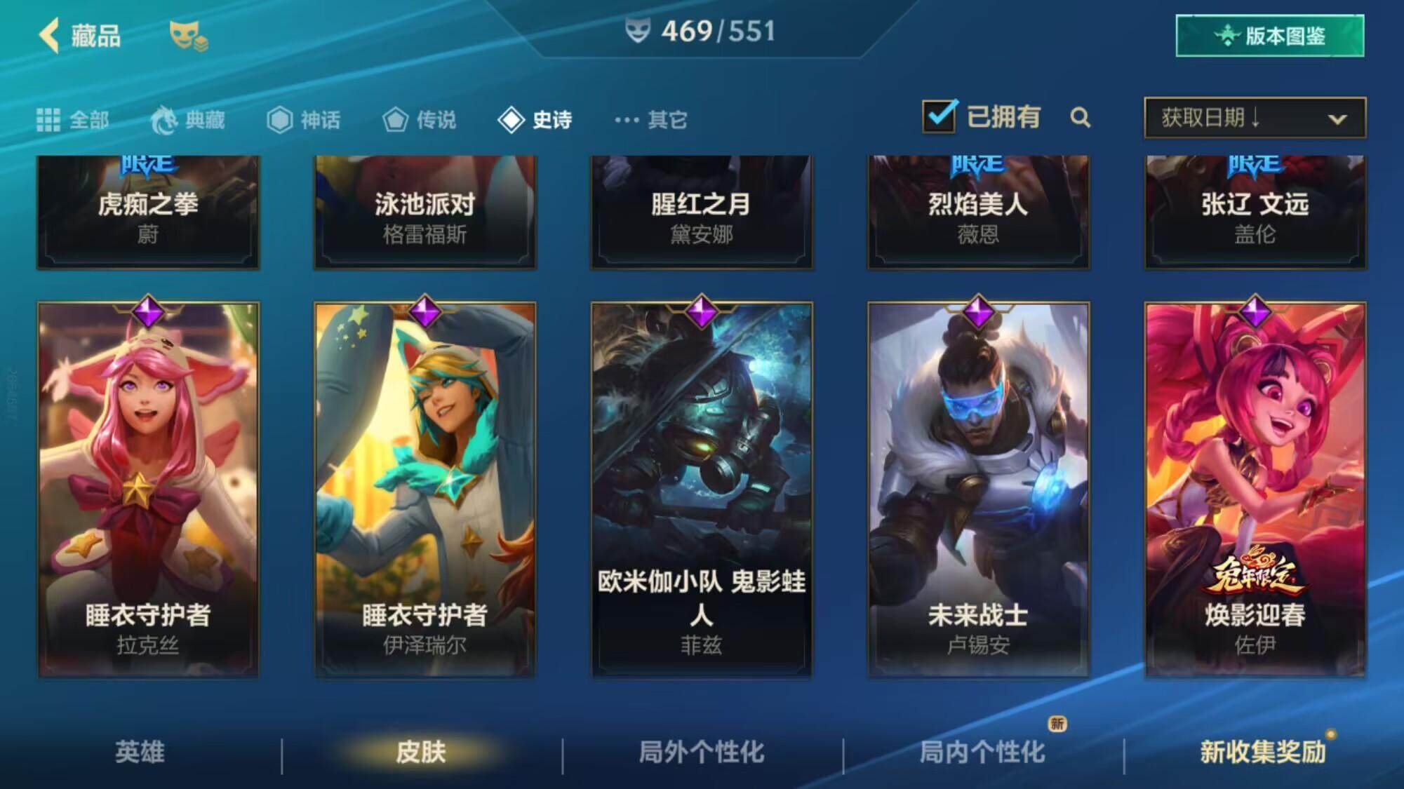 qq掠夺者揭秘QQ掠夺者的神秘面纱-第1张图片