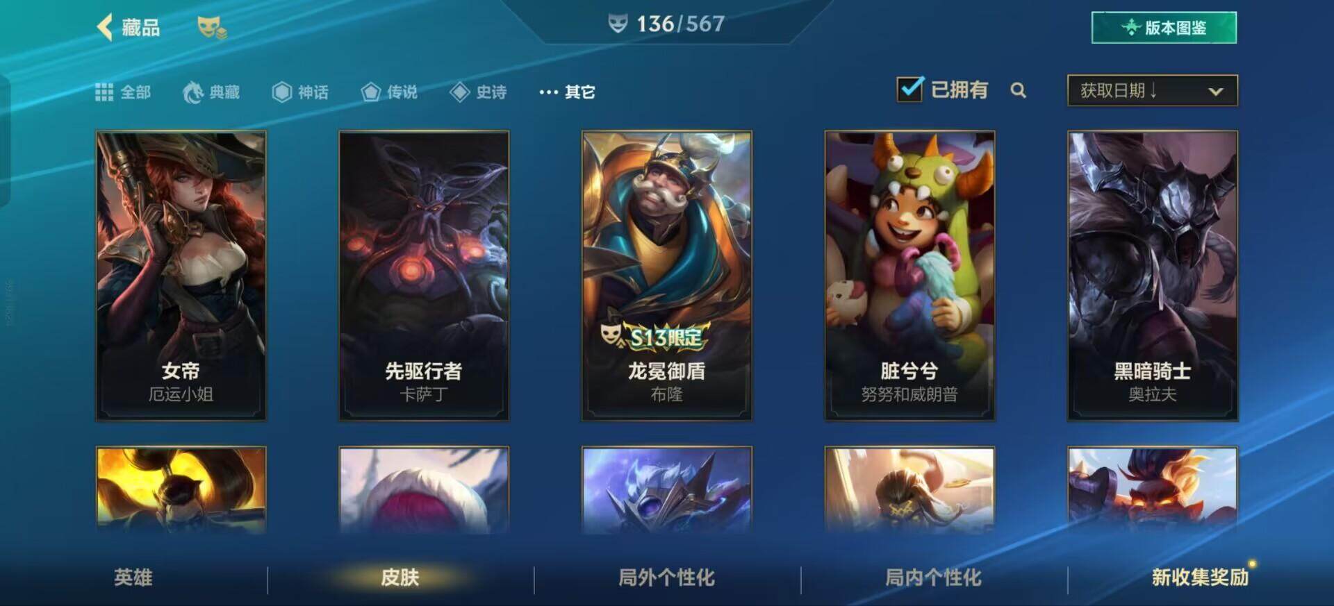 qq掠夺者揭秘QQ掠夺者的神秘面纱-第2张图片