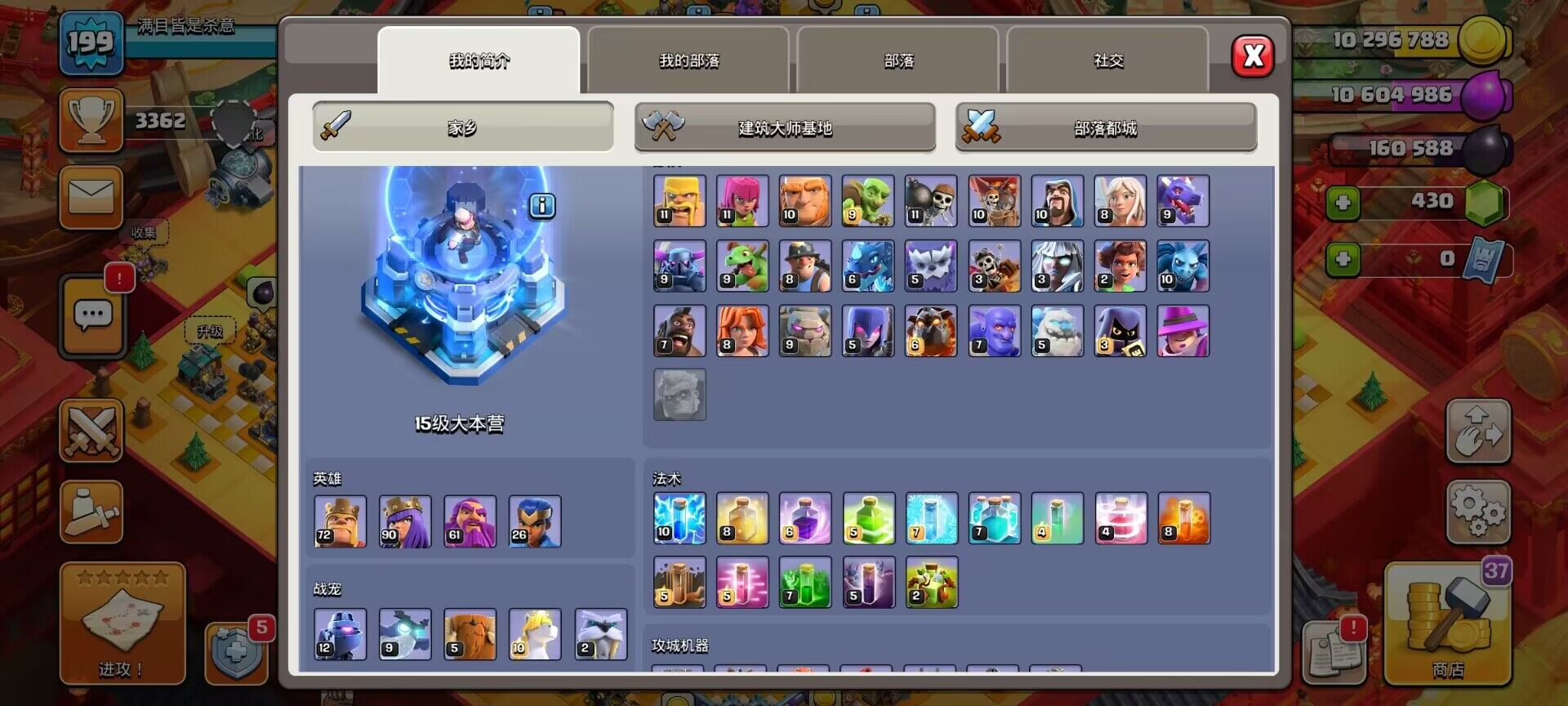 现代魔法守护者小说现代魔法守护者，守护与传承的传奇-第3张图片