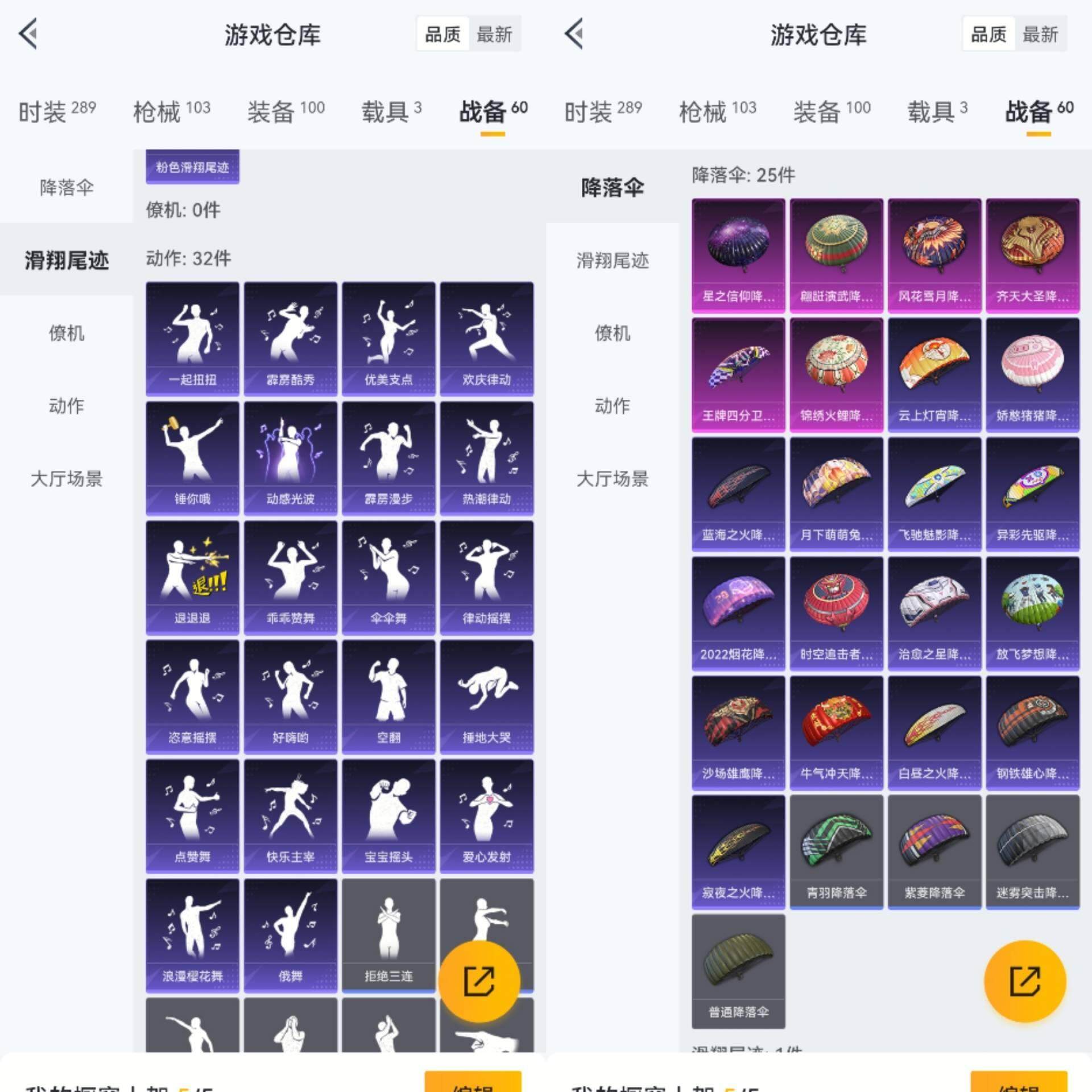 迷你世界四大表白神器，浪漫邂逅的秘密武器-第3张图片