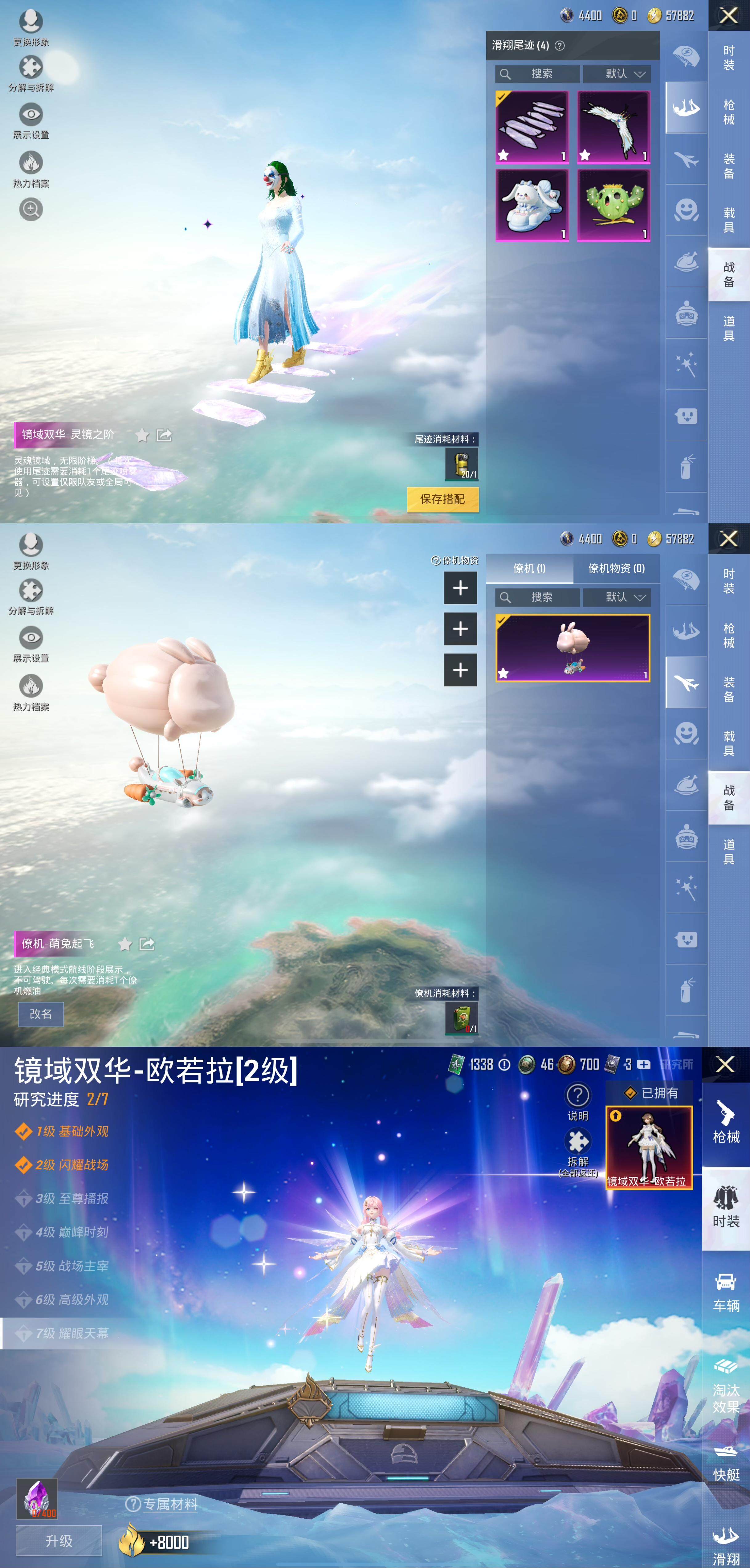 免费皮肤代码免费皮肤代码，游戏玩家的新宠-第1张图片