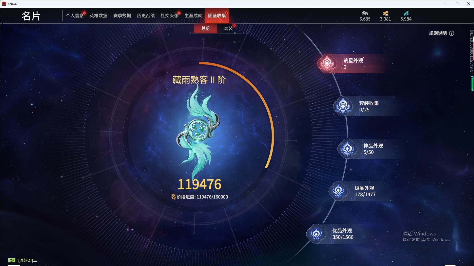御龙在天武勋称号属性御龙在天武勋称号表，荣耀之路的里程碑