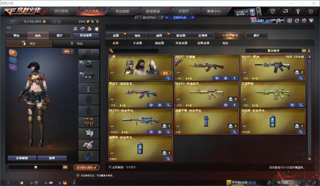 香香cf26开黑金回收多少?香香CF，游戏中的香气与战斗的魅力-第3张图片