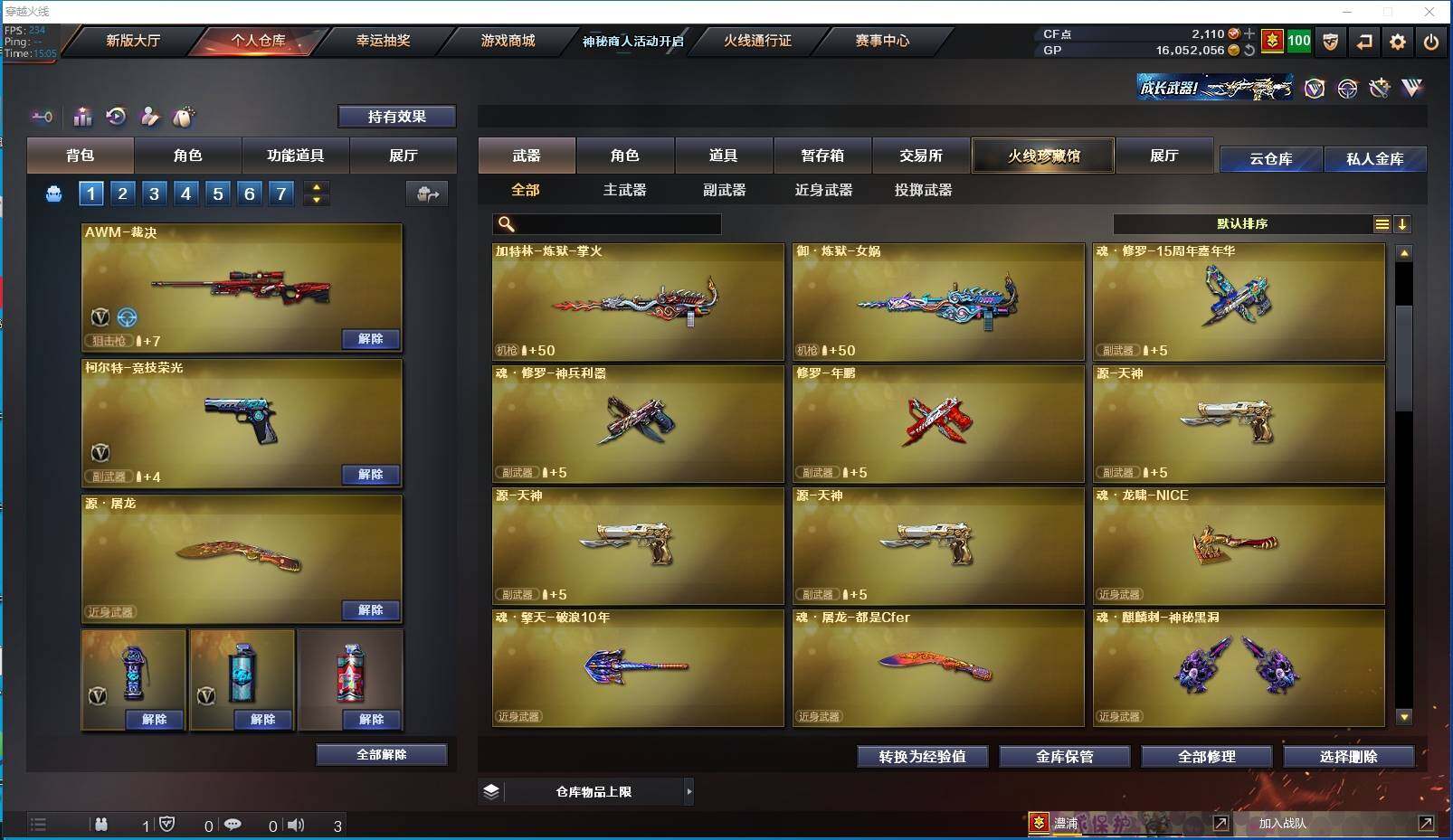 香香cf26开黑金回收多少?香香CF，游戏中的香气与战斗的魅力