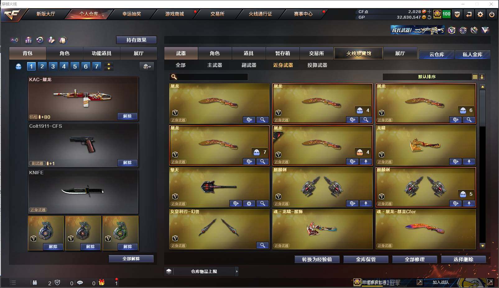 元素爆破师带什么武器元素爆破师的最佳武器选择-第1张图片