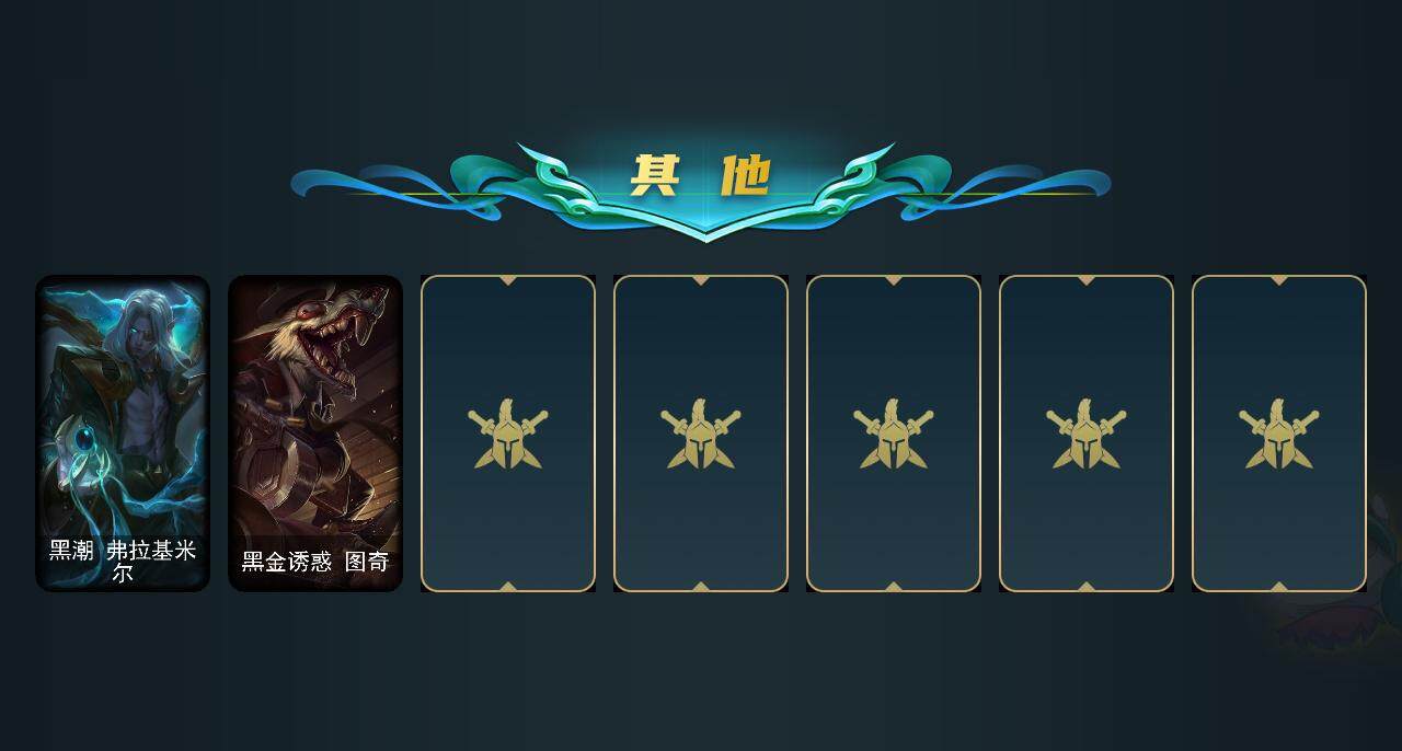 lol幸运召唤师活动还有吗LOL幸运召唤师活动，开启你的游戏幸运之门-第2张图片