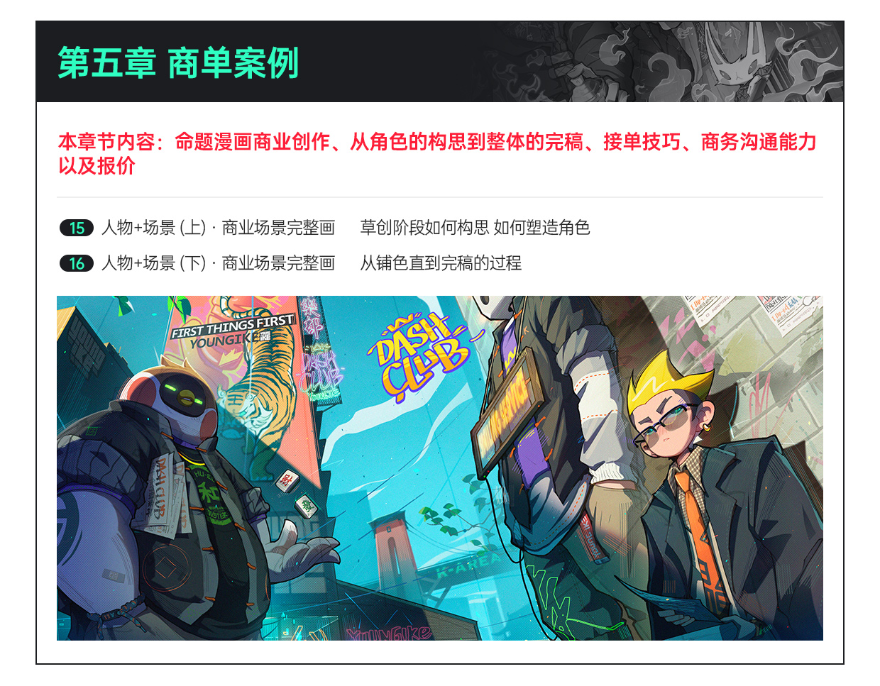 免费精东传媒VS天美传媒免费精东传媒与天美传媒的对比分析
