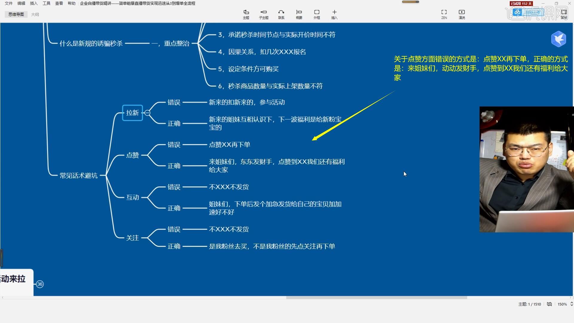 新手如何找到教程入口——图文详解-第2张图片