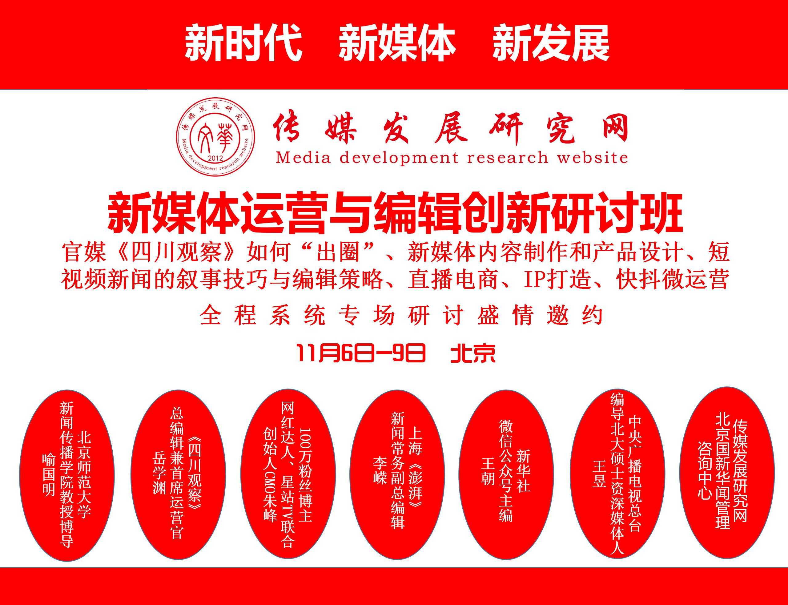 M直播，引领新媒体时代的直播新风尚-第3张图片