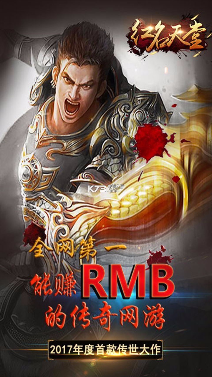 在线天堂中文新版最新版下载安装在线天堂中文新版下载指南-第3张图片