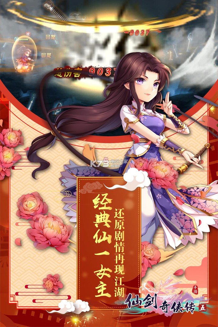 仙剑奇侠传5破解版3dm仙剑奇侠传5破解，探索游戏魅力与版权之争