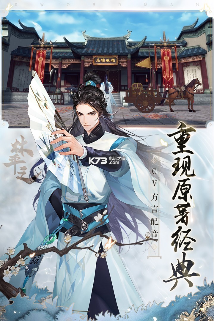 笑傲江湖装备强化笑傲江湖，装备强化之路