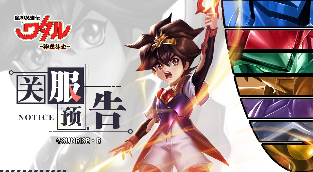 魔神游戏被我玩成魔神游戏，一场未知的冒险之旅-第1张图片