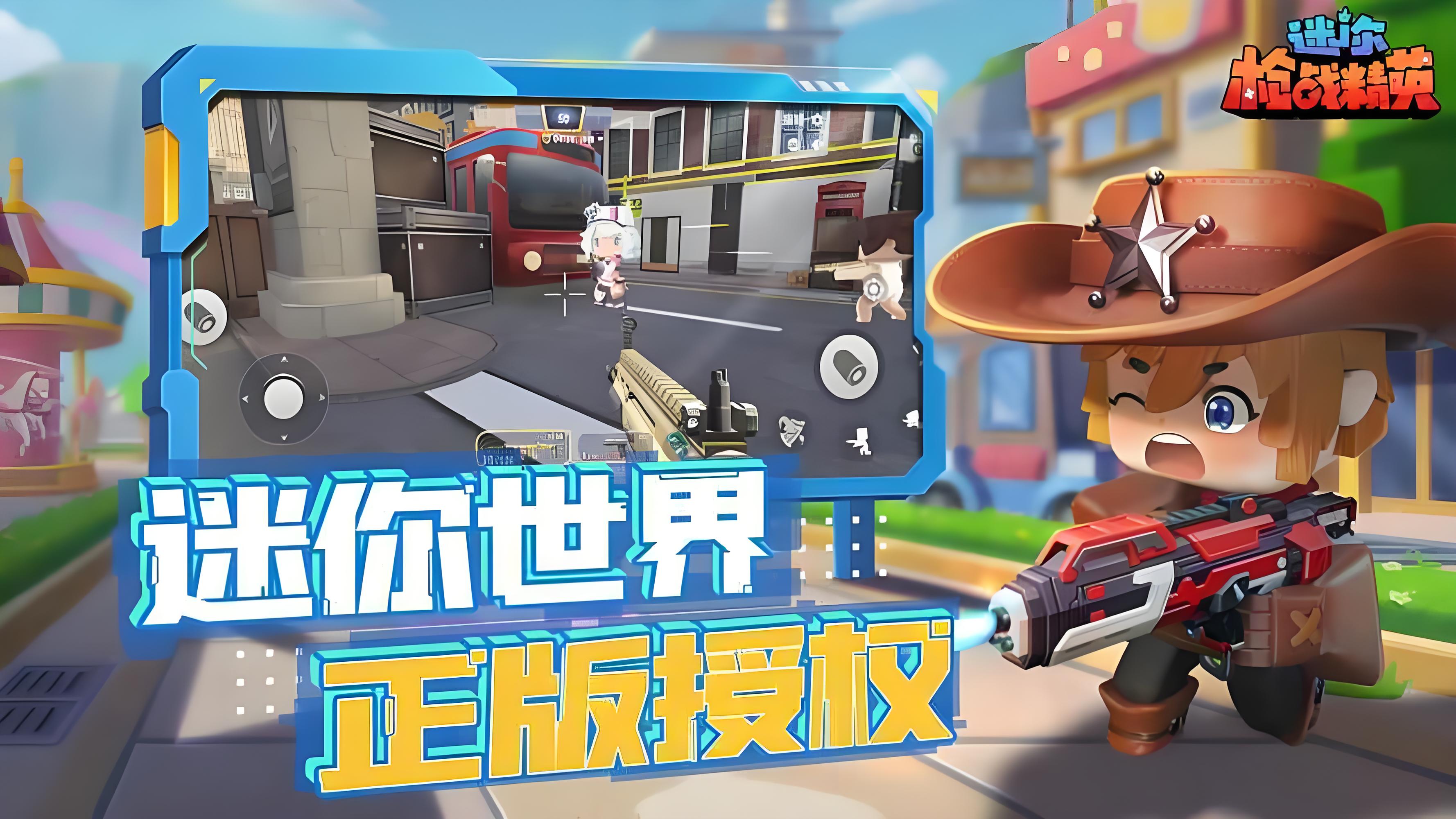 枪战小游戏免费入口探索枪战小游戏的魅力-第2张图片