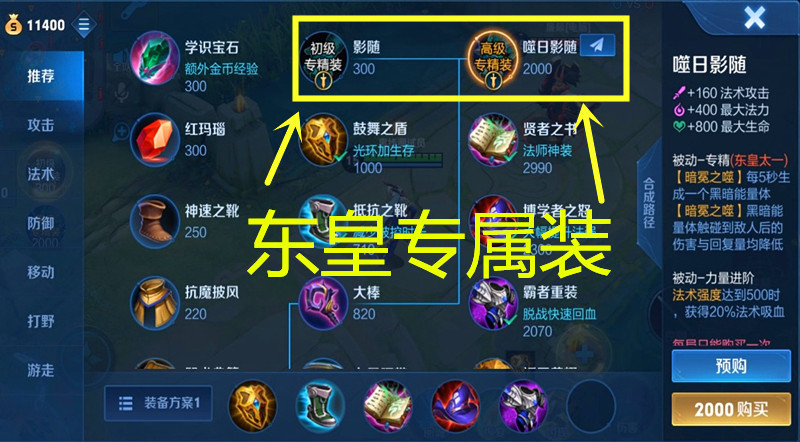 王者荣耀能量源头在哪王者荣耀，能量源头的秘密-第2张图片