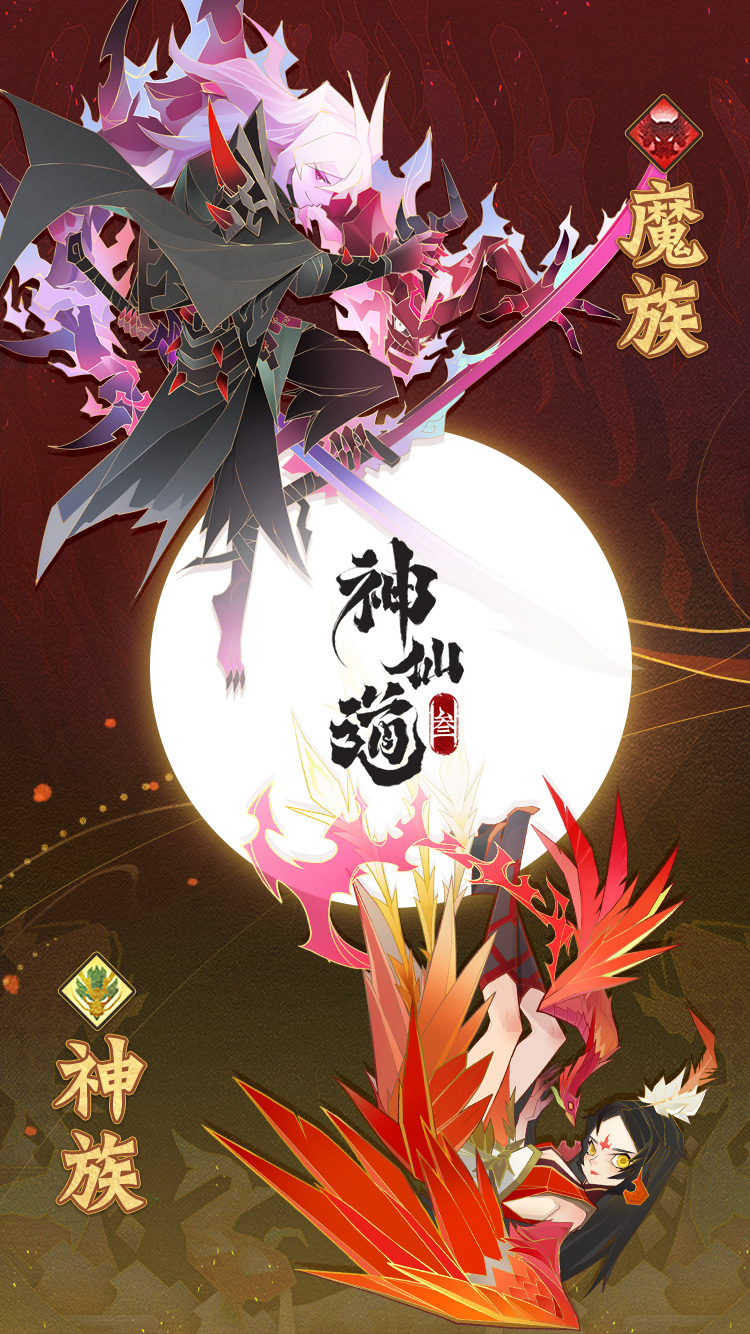 神仙道猎命技巧手机神仙道猎命技巧，探寻仙途之秘