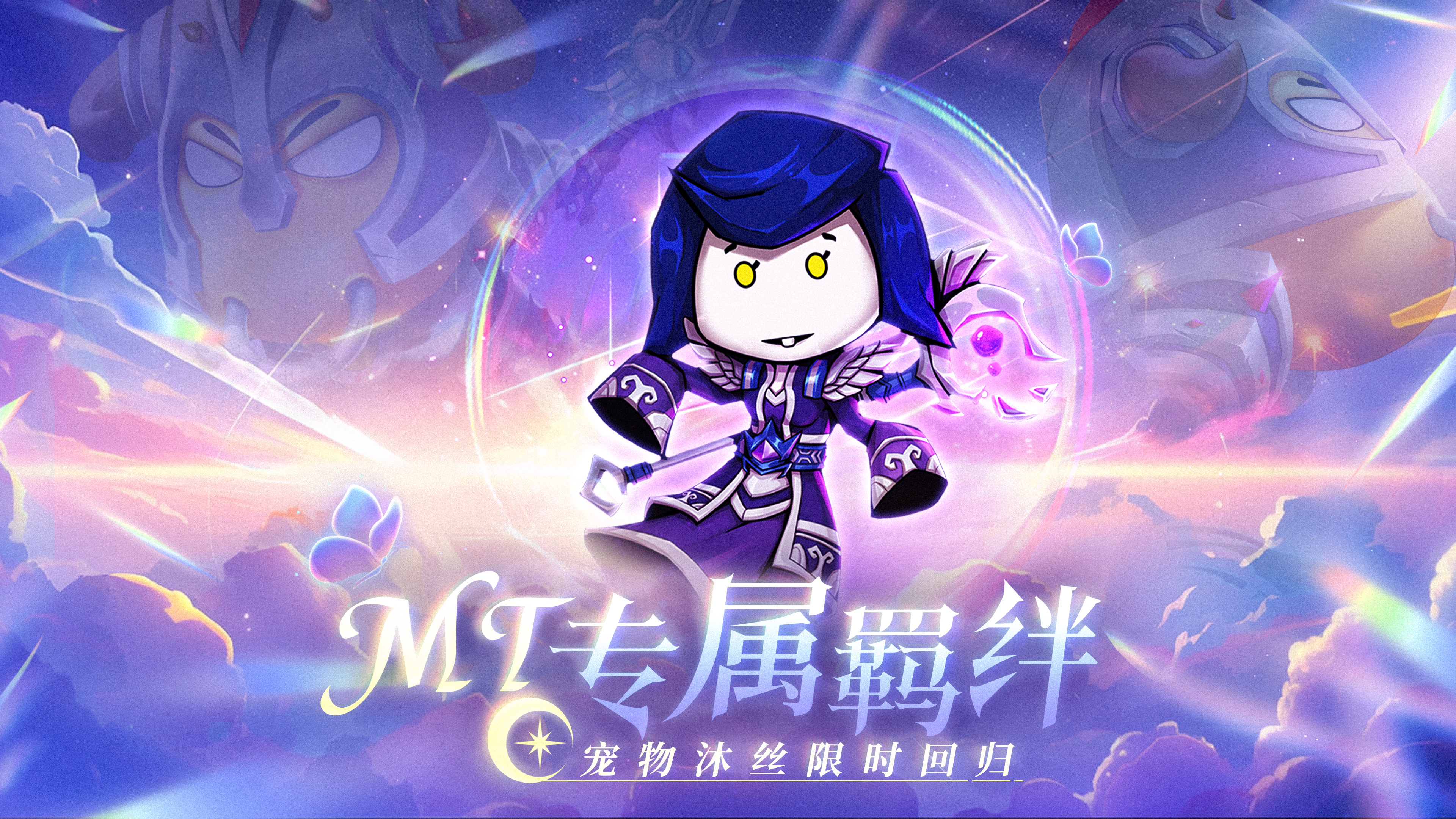 我叫MT4礼包我叫MT4礼包，游戏中的宝藏与玩家福利