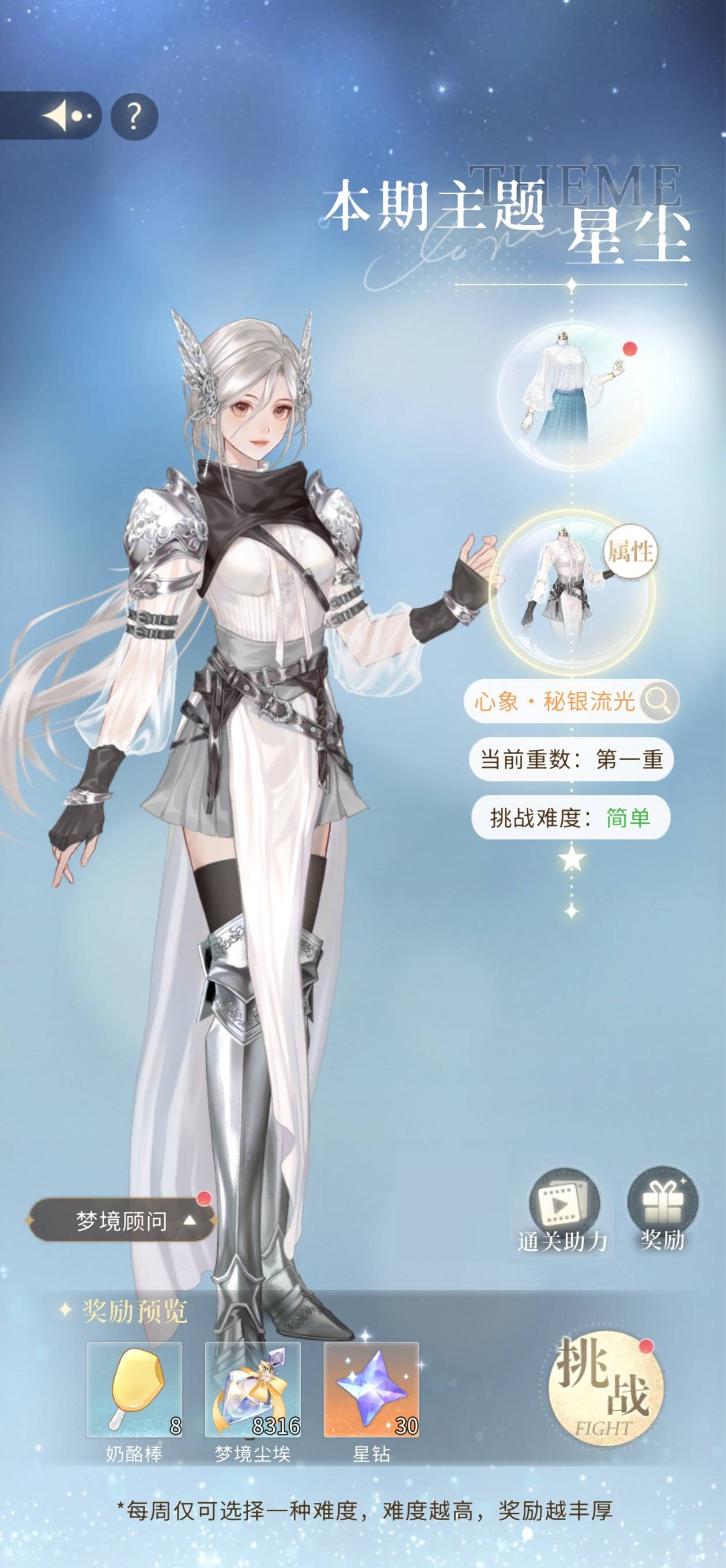 12月6号所有游戏停服一天是真的吗12月6日，全国游戏停服，虚拟世界的暂时静默-第2张图片