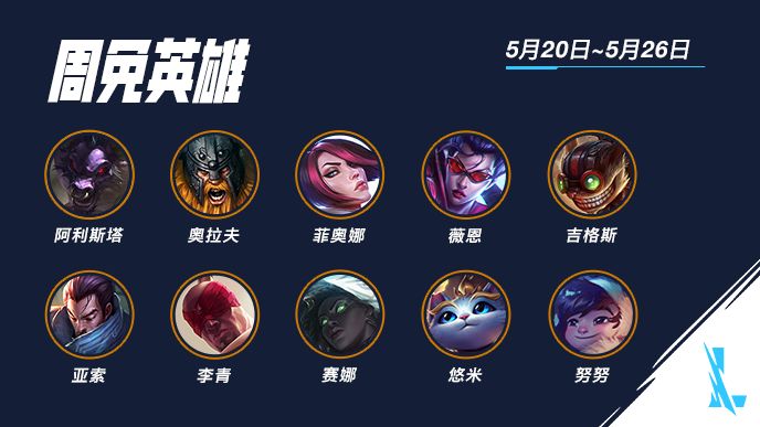 吉格斯符文吉格斯符文之谜