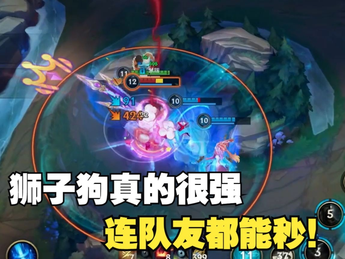 狮子狗打野天赋，解析与攻略-第1张图片