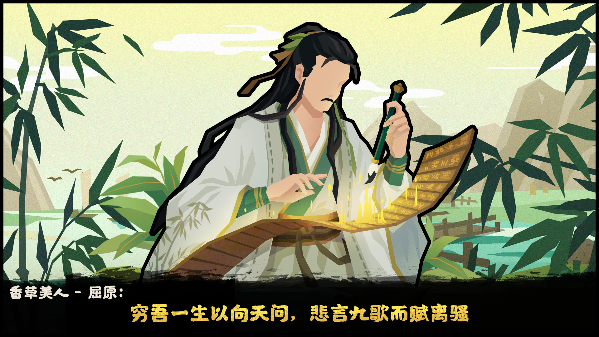 龙族幻想垂钓者异闻不触发龙须幻想中的垂钓者异闻