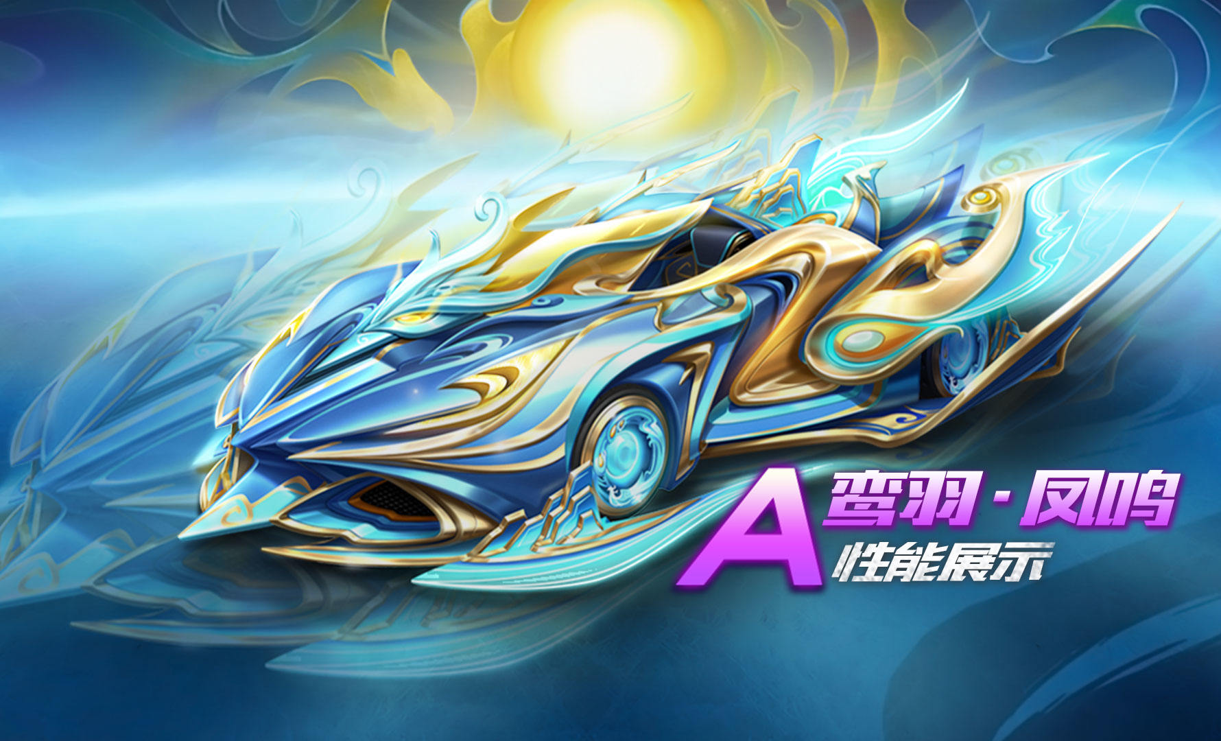QQ飞车赛车兑换符获取全攻略-第3张图片