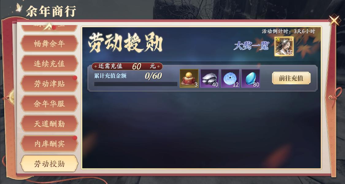 九阴真经武当四内九阴真经武当四内之秘-第2张图片
